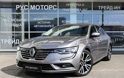 Renault Talisman, 2018 год, 1 980 000 рублей, 1 фотография