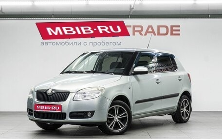 Skoda Fabia II, 2009 год, 649 000 рублей, 1 фотография