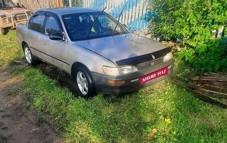 Toyota Corolla, 1994 год, 225 000 рублей, 4 фотография