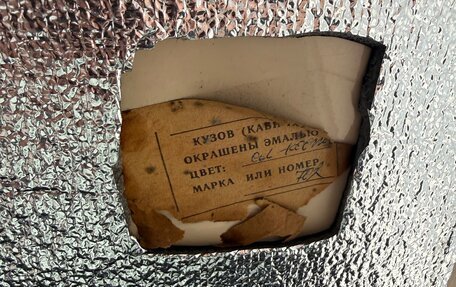 ГАЗ 24 «Волга», 1988 год, 700 000 рублей, 14 фотография