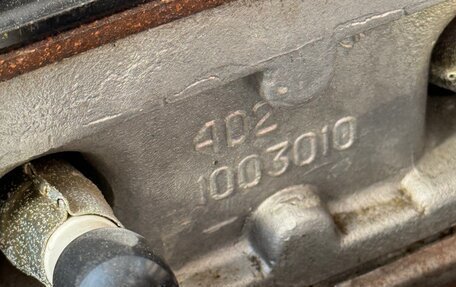 ГАЗ 24 «Волга», 1988 год, 700 000 рублей, 20 фотография