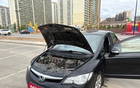 Honda Civic VIII, 2008 год, 580 000 рублей, 8 фотография