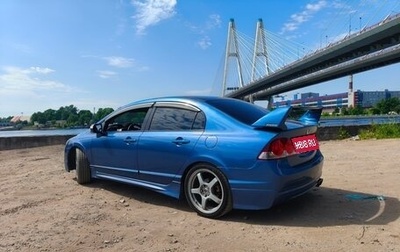 Honda Civic VIII, 2008 год, 600 000 рублей, 1 фотография