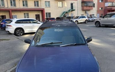 Nissan Avenir II, 1997 год, 45 500 рублей, 1 фотография