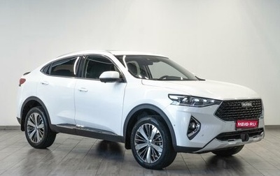 Haval F7x I, 2020 год, 2 049 000 рублей, 1 фотография