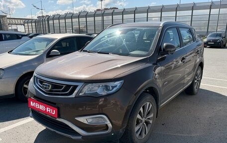 Geely Atlas I, 2020 год, 1 750 000 рублей, 1 фотография