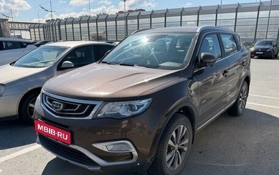 Geely Atlas I, 2020 год, 1 750 000 рублей, 1 фотография