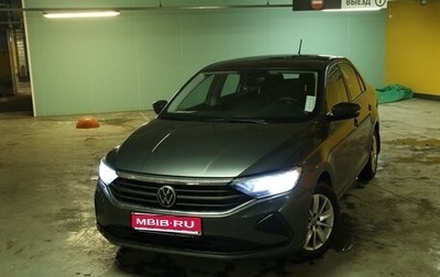 Volkswagen Polo VI (EU Market), 2020 год, 1 700 000 рублей, 1 фотография