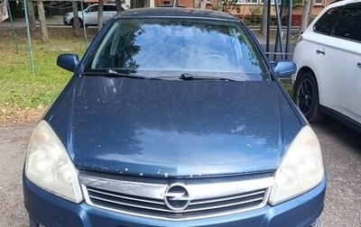 Opel Astra H, 2007 год, 300 000 рублей, 1 фотография