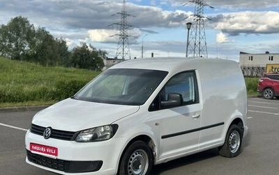 Volkswagen Caddy III рестайлинг, 2013 год, 730 000 рублей, 1 фотография