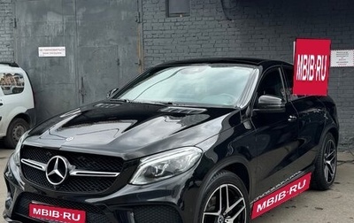 Mercedes-Benz GLE Coupe, 2019 год, 5 800 000 рублей, 1 фотография