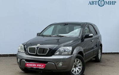 KIA Sorento IV, 2007 год, 700 000 рублей, 1 фотография