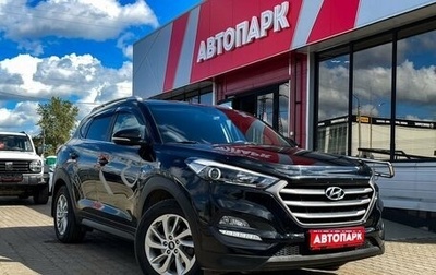 Hyundai Tucson III, 2017 год, 1 899 000 рублей, 1 фотография