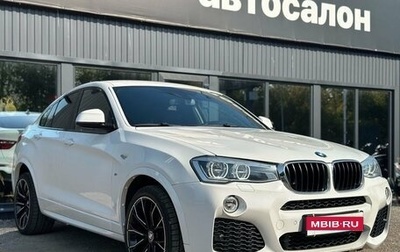 BMW X4, 2015 год, 3 000 000 рублей, 1 фотография