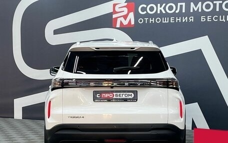 Chery Tiggo 4 I рестайлинг, 2024 год, 1 849 900 рублей, 5 фотография