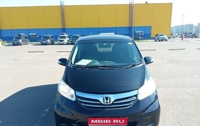 Honda Freed I, 2012 год, 1 069 000 рублей, 1 фотография