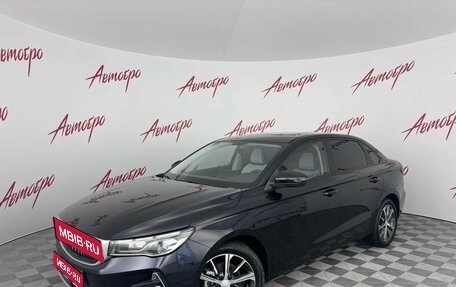 Geely Emgrand, 2023 год, 1 675 000 рублей, 1 фотография