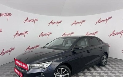 Geely Emgrand, 2023 год, 1 675 000 рублей, 1 фотография