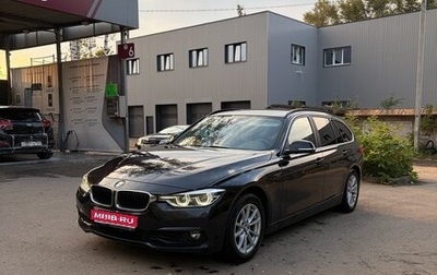 BMW 3 серия, 2017 год, 1 690 000 рублей, 1 фотография