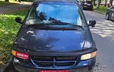 Dodge Caravan III, 2000 год, 125 000 рублей, 1 фотография