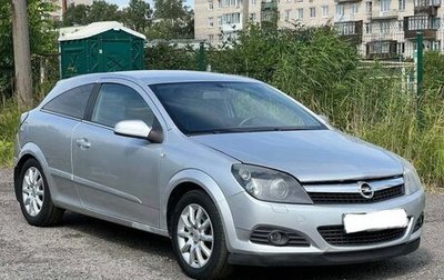 Opel Astra H, 2007 год, 450 000 рублей, 1 фотография