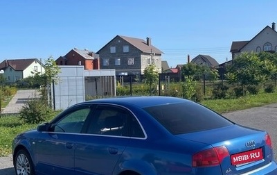 Audi A4, 2006 год, 550 000 рублей, 1 фотография