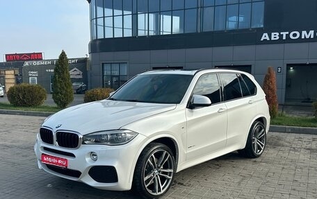 BMW X5, 2015 год, 3 990 000 рублей, 1 фотография