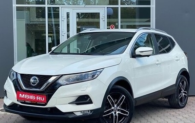 Nissan Qashqai, 2021 год, 2 359 000 рублей, 1 фотография