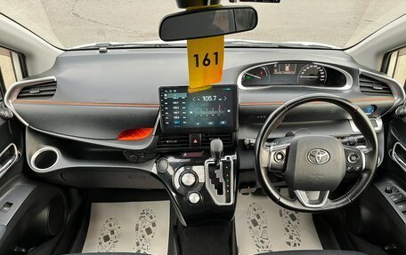 Toyota Sienta II, 2017 год, 1 449 999 рублей, 16 фотография