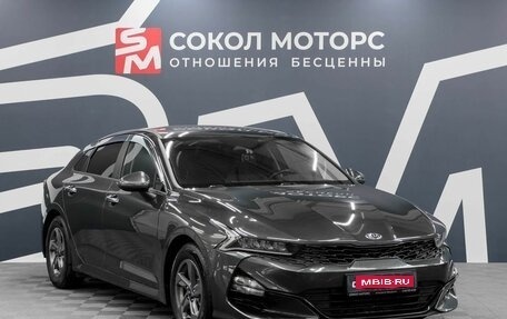 KIA K5, 2020 год, 2 539 900 рублей, 1 фотография