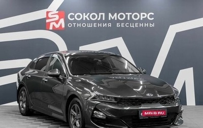 KIA K5, 2020 год, 2 539 900 рублей, 1 фотография