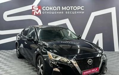 Nissan Altima VI (L34), 2021 год, 1 719 900 рублей, 1 фотография