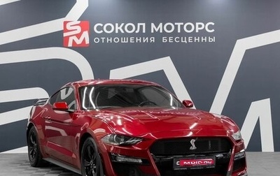 Ford Mustang VI рестайлинг, 2020 год, 3 149 900 рублей, 1 фотография