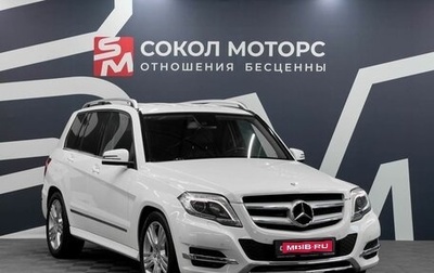 Mercedes-Benz GLK-Класс, 2013 год, 1 789 900 рублей, 1 фотография