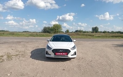Hyundai Sonata VII, 2018 год, 2 100 000 рублей, 1 фотография