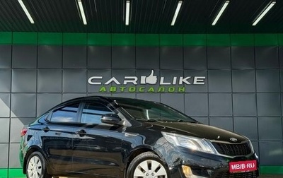 KIA Rio III рестайлинг, 2013 год, 919 000 рублей, 1 фотография