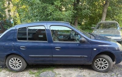 Renault Symbol I, 2005 год, 150 000 рублей, 1 фотография