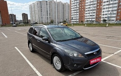 Ford Focus II рестайлинг, 2010 год, 650 000 рублей, 1 фотография