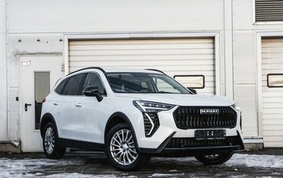 Haval Jolion, 2026 год, 2 771 510 рублей, 1 фотография