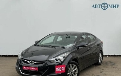 Hyundai Elantra V, 2015 год, 1 349 000 рублей, 1 фотография