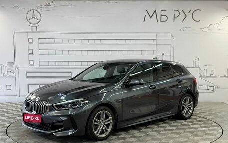 BMW 1 серия, 2020 год, 2 495 000 рублей, 1 фотография