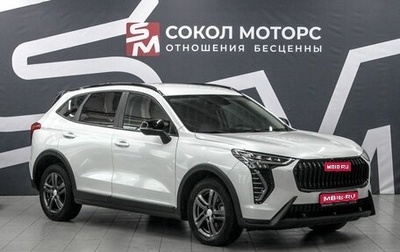 Haval Jolion, 2025 год, 2 389 900 рублей, 1 фотография