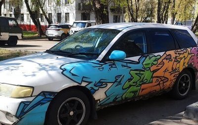 Nissan AD II, 2001 год, 150 000 рублей, 1 фотография