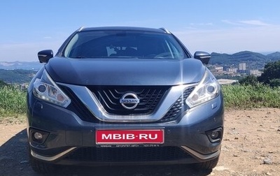 Nissan Murano, 2018 год, 2 700 000 рублей, 1 фотография