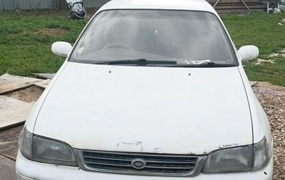 Toyota Corona IX (T190), 1992 год, 100 000 рублей, 1 фотография