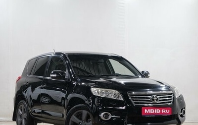 Toyota RAV4, 2011 год, 1 399 000 рублей, 1 фотография