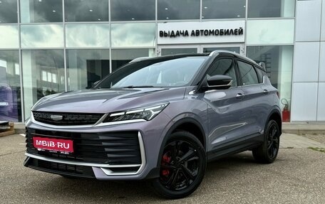 Geely Coolray I, 2026 год, 2 944 990 рублей, 1 фотография