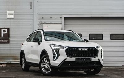 Haval Jolion, 2026 год, 2 573 510 рублей, 1 фотография