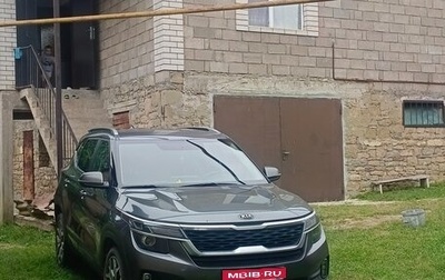 KIA Seltos I, 2021 год, 2 075 000 рублей, 1 фотография