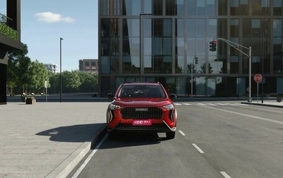 Haval Jolion, 2026 год, 2 623 010 рублей, 1 фотография